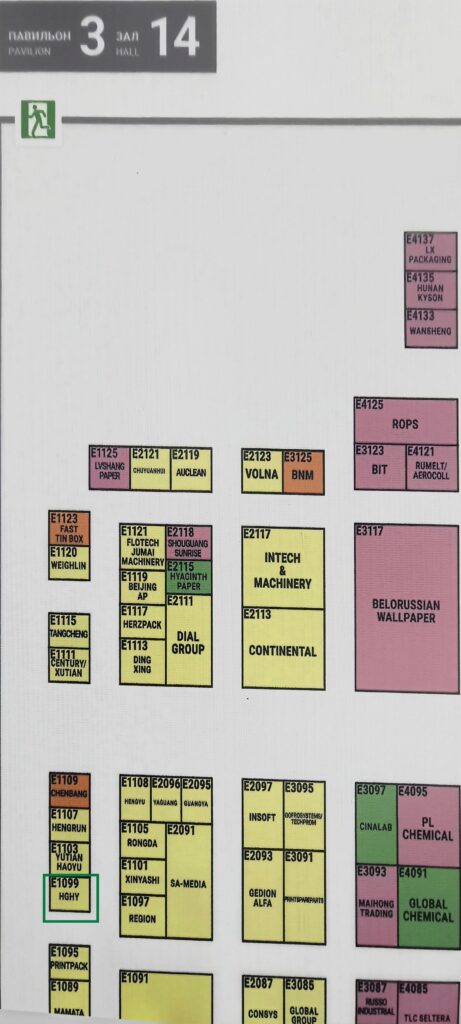 展会进行时 | 开云球赛_开云球赛中国有限公司参加2025俄罗斯RosUPack包装工业展览会插图5 展会进行时 | 开云球赛_开云球赛中国有限公司参加2025俄罗斯RosUPack包装工业展览会插图5