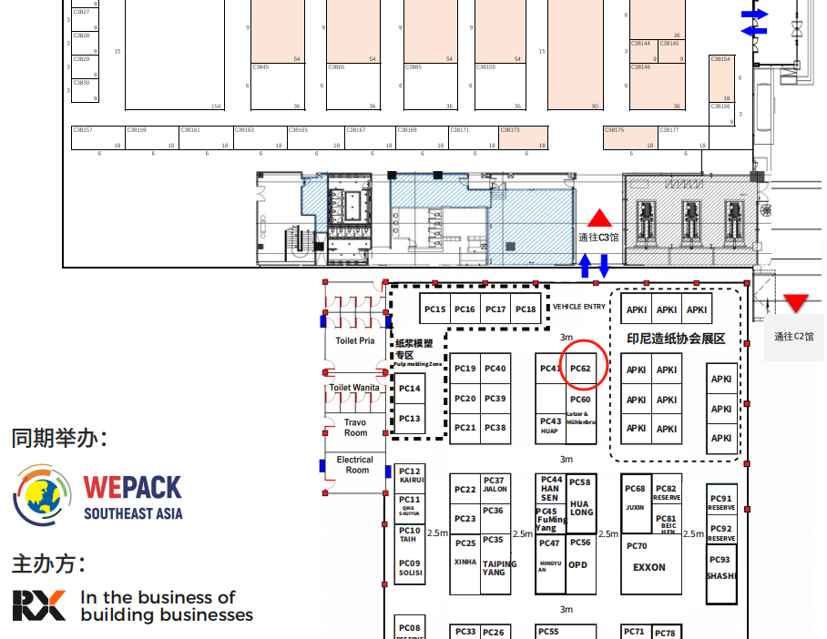 开云球赛_开云球赛中国有限公司 |2025年印尼国际造纸、印包和水处理工业展览会插图2 开云球赛_开云球赛中国有限公司 |2025年印尼国际造纸、印包和水处理工业展览会插图2