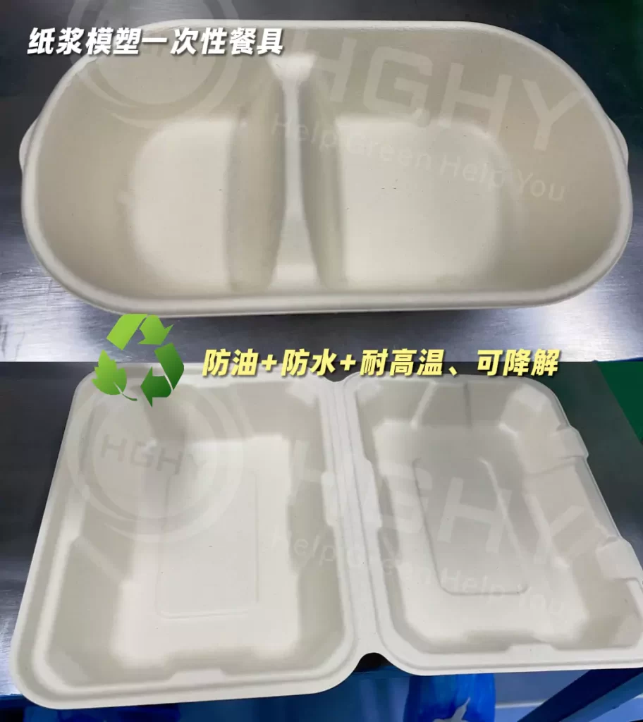 无氟技术突破!开云球赛_开云球赛中国有限公司终于打通 “以纸代塑” 最后一公里插图1 无氟技术突破!开云球赛_开云球赛中国有限公司终于打通 “以纸代塑” 最后一公里插图1