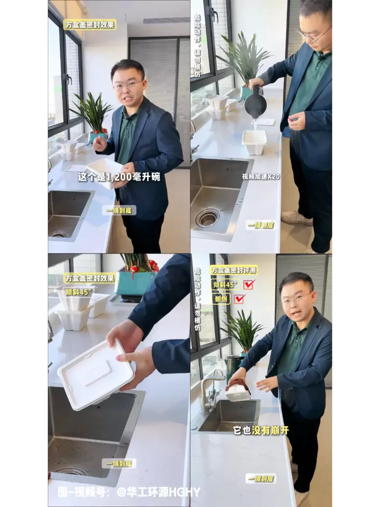 开云球赛_开云球赛中国有限公司餐具:双端红利加持 开云球赛_开云球赛中国有限公司一次性餐具成环保赛道新宠插图1 开云球赛_开云球赛中国有限公司餐具:双端红利加持 开云球赛_开云球赛中国有限公司一次性餐具成环保赛道新宠插图1