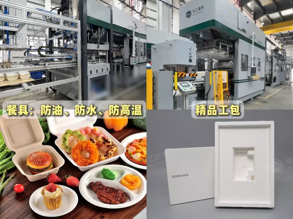 美国市场需求井喷!开云球赛_开云球赛中国有限公司凭三大优势成环保包装新主角插图2 美国市场需求井喷!开云球赛_开云球赛中国有限公司凭三大优势成环保包装新主角插图2