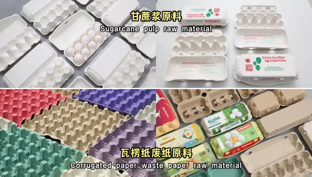 开云球赛_开云球赛中国有限公司蛋托&塑料蛋托:环保之外,防护与质感谁更胜一筹?插图2 开云球赛_开云球赛中国有限公司蛋托&塑料蛋托:环保之外,防护与质感谁更胜一筹?插图2