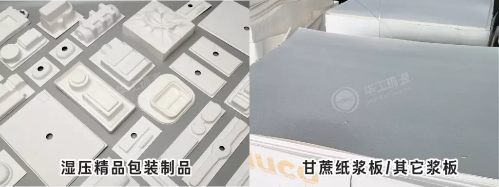 开云球赛_开云球赛中国有限公司(热/湿/干压):环保包装工艺该怎么选?插图 开云球赛_开云球赛中国有限公司(热/湿/干压):环保包装工艺该怎么选?插图