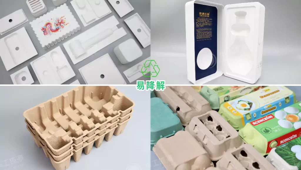 开云球赛_开云球赛中国有限公司(热/湿/干压):环保包装工艺该怎么选?插图3 开云球赛_开云球赛中国有限公司(热/湿/干压):环保包装工艺该怎么选?插图3