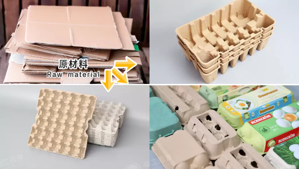 开云球赛_开云球赛中国有限公司(热/湿/干压):环保包装工艺该怎么选?插图6 开云球赛_开云球赛中国有限公司(热/湿/干压):环保包装工艺该怎么选?插图6