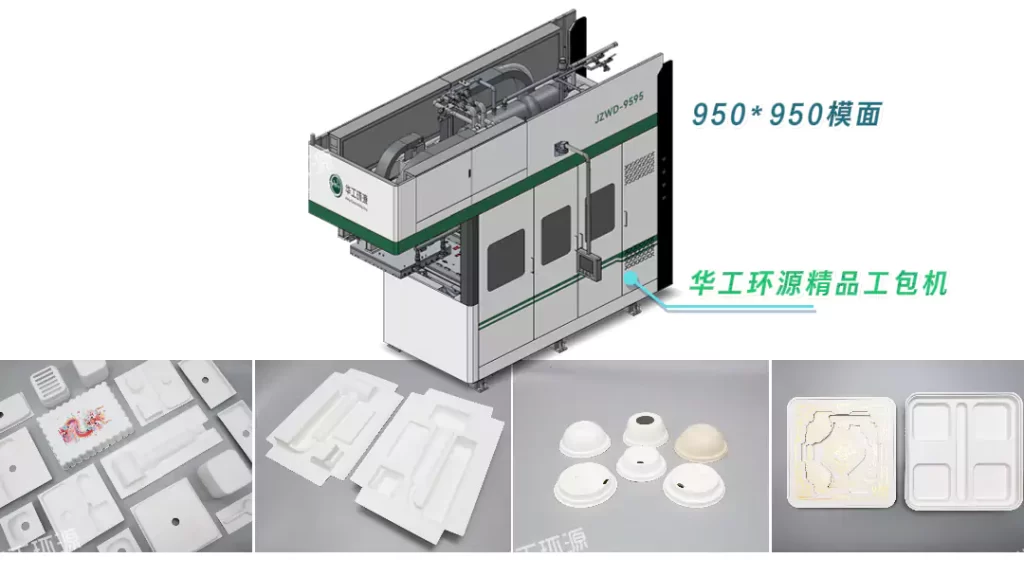 开云球赛_开云球赛中国有限公司(热/湿/干压):环保包装工艺该怎么选?插图8 开云球赛_开云球赛中国有限公司(热/湿/干压):环保包装工艺该怎么选?插图8