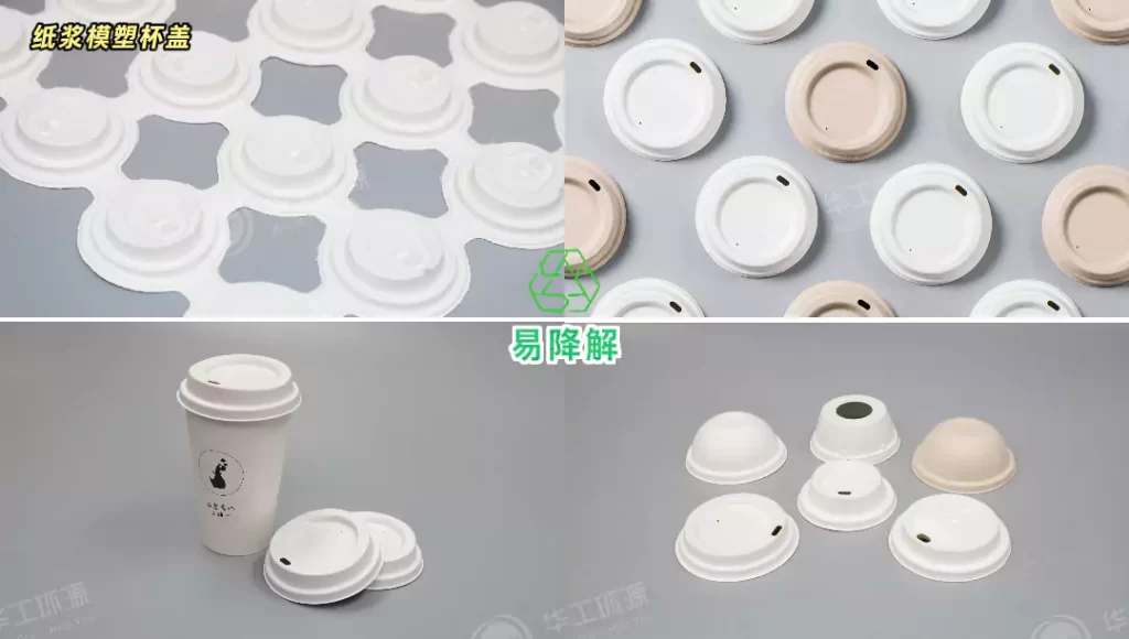 杯盖选对不踩坑!开云球赛_开云球赛中国有限公司VS塑料,环保与实用双赢才是王道插图1 杯盖选对不踩坑!开云球赛_开云球赛中国有限公司VS塑料,环保与实用双赢才是王道插图1