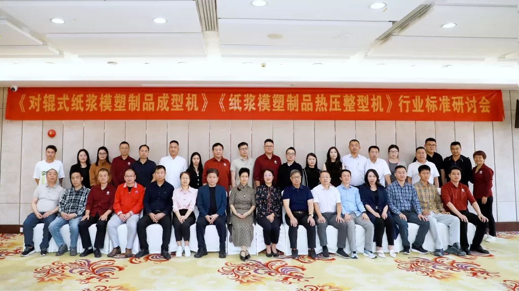 重磅喜讯!开云球赛_开云球赛中国有限公司主导起草的两项行业标准正式发布,引领开云球赛_开云球赛中国有限公司技术新高度插图2 重磅喜讯!开云球赛_开云球赛中国有限公司主导起草的两项行业标准正式发布,引领开云球赛_开云球赛中国有限公司技术新高度插图2