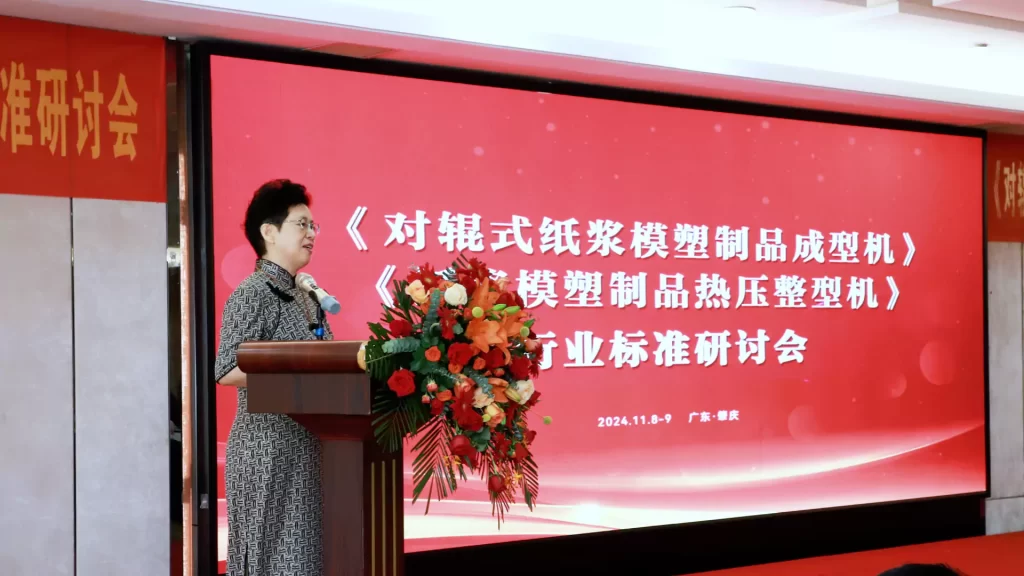 重磅喜讯!开云球赛_开云球赛中国有限公司主导起草的两项行业标准正式发布,引领开云球赛_开云球赛中国有限公司技术新高度插图3 重磅喜讯!开云球赛_开云球赛中国有限公司主导起草的两项行业标准正式发布,引领开云球赛_开云球赛中国有限公司技术新高度插图3