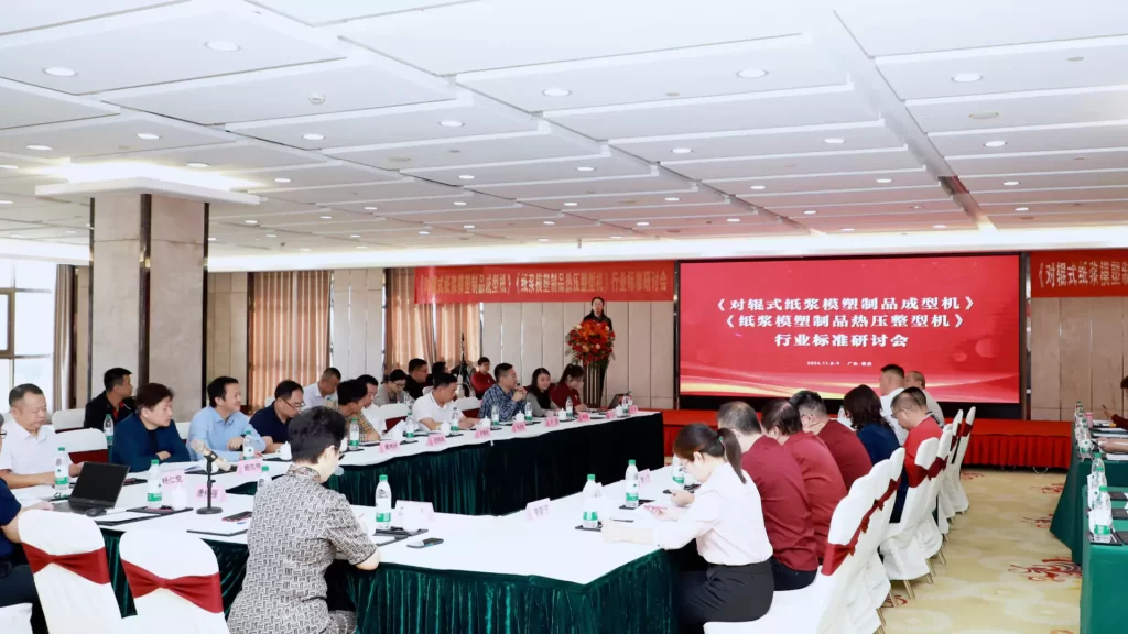 重磅喜讯!开云球赛_开云球赛中国有限公司主导起草的两项行业标准正式发布,引领开云球赛_开云球赛中国有限公司技术新高度插图4 重磅喜讯!开云球赛_开云球赛中国有限公司主导起草的两项行业标准正式发布,引领开云球赛_开云球赛中国有限公司技术新高度插图4