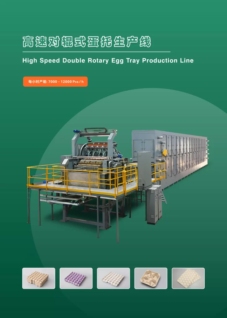 重磅喜讯!开云球赛_开云球赛中国有限公司主导起草的两项行业标准正式发布,引领开云球赛_开云球赛中国有限公司技术新高度插图7 重磅喜讯!开云球赛_开云球赛中国有限公司主导起草的两项行业标准正式发布,引领开云球赛_开云球赛中国有限公司技术新高度插图7